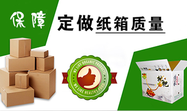  · 質(zhì)量穩(wěn)定 · 采用多層環(huán)保面板，承重力強(qiáng)